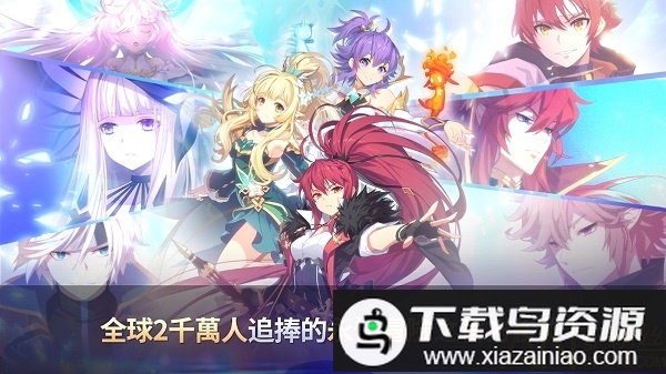 永恒冒险手游截图4