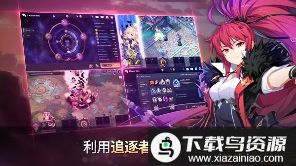 永恒冒险手游截图5