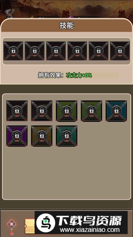 智勇群英传手游截图1