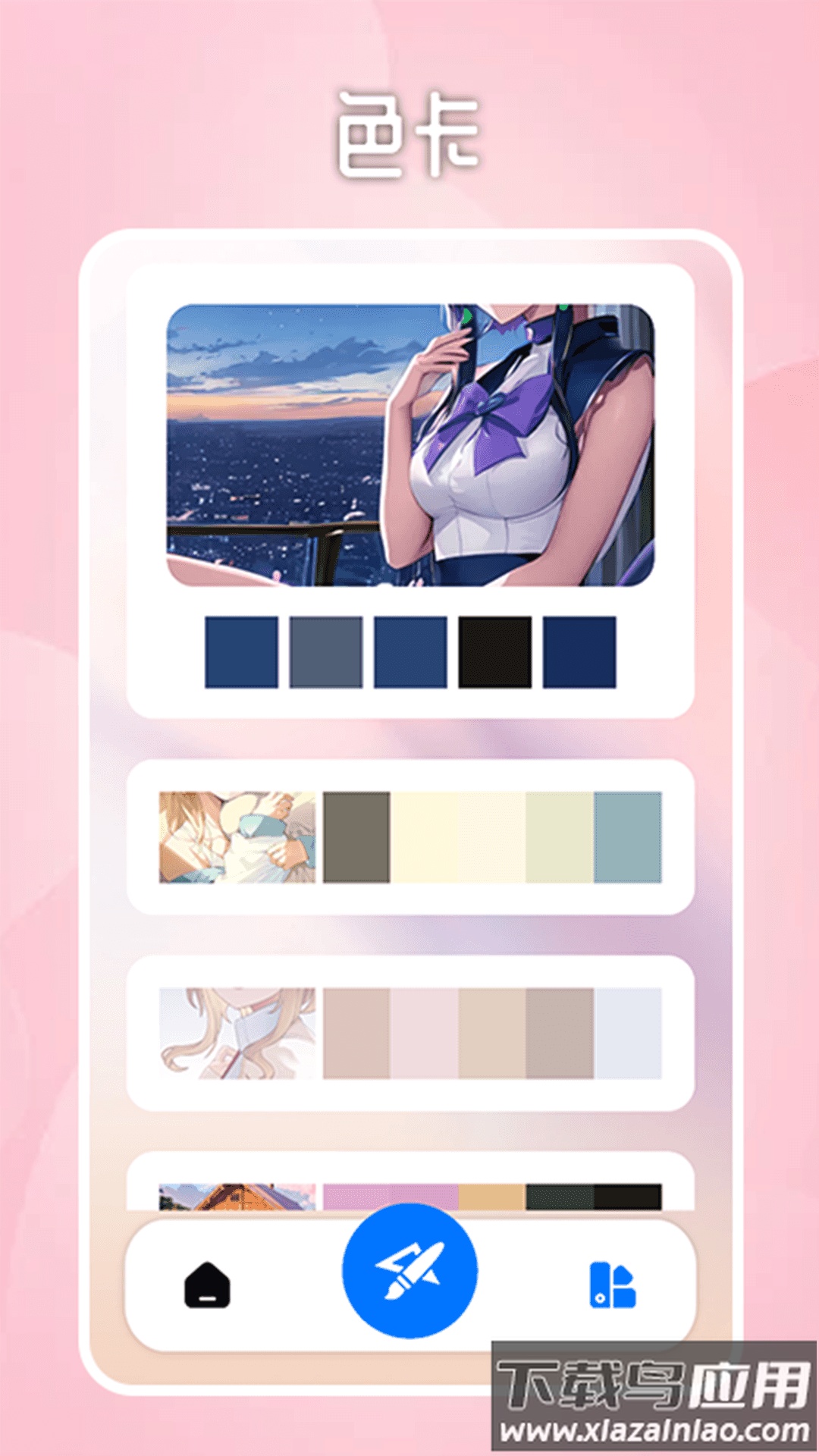 Paper绘画板安卓版截图3