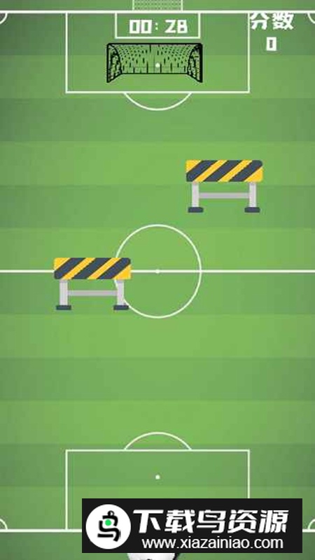 不一样的进球游戏最新版最新版截图4