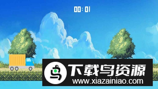 公路旅行手机游戏最新版最新版截图2