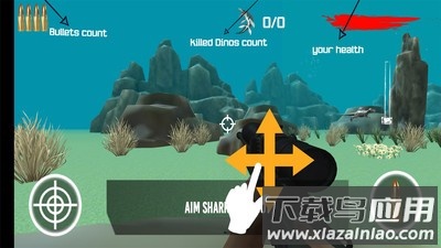 海底恐龙狩猎游戏截图1