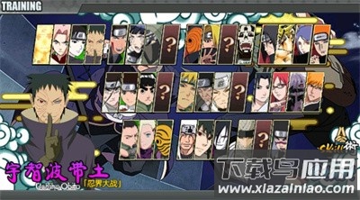 火影战记额改版手游下载最新版截图3