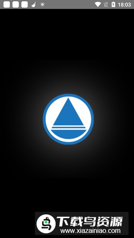 supremo远程桌面手机版最新版截图1