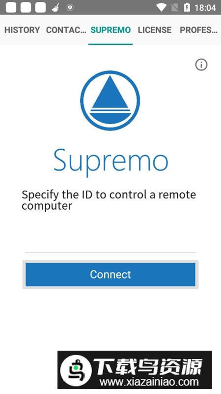 supremo远程桌面手机版最新版截图2