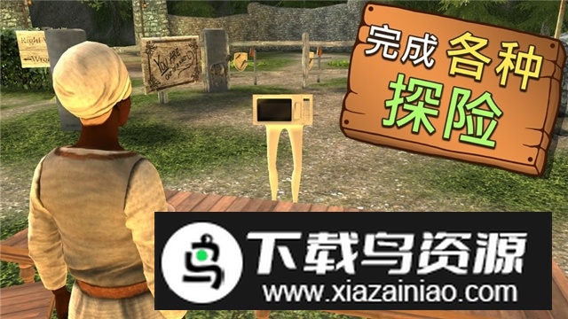 模拟山羊mmo全地图解锁版中文版最新版截图1