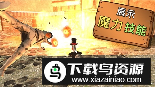 模拟山羊mmo全地图解锁版中文版最新版截图2