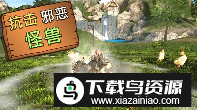 模拟山羊mmo全地图解锁版中文版最新版截图5