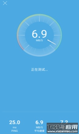 WiFi大王app最新版截图3