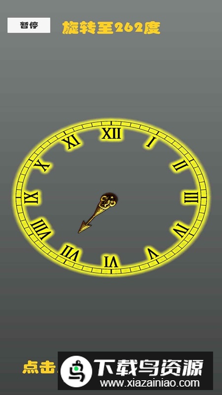 旋转之谜官方正版最新版截图4