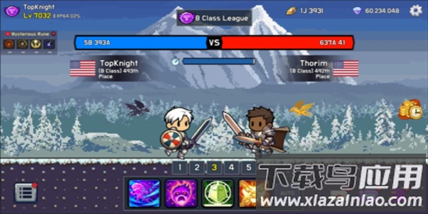 最强骑士最新版下载截图1