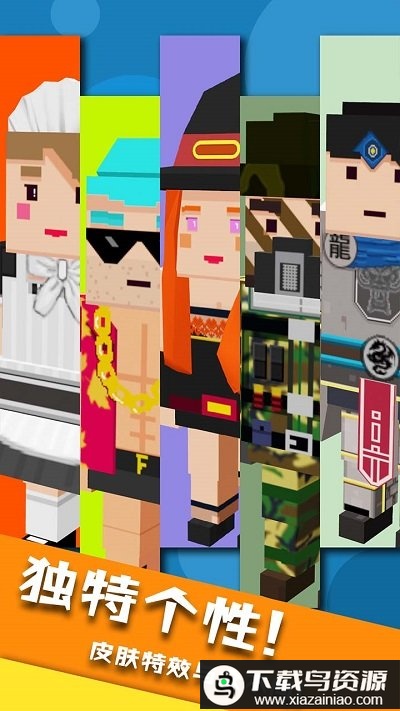 开心躲猫猫官方版最新版截图1