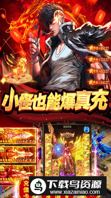 摸金校尉之伏魔殿九游渠道版最新版最新版截图2