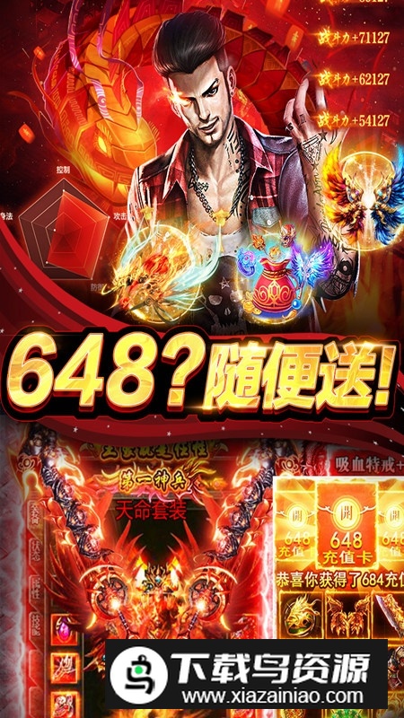 摸金校尉之伏魔殿九游渠道版最新版最新版截图4