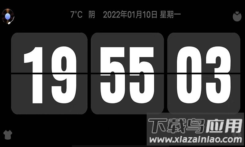 Flipclock翻页时钟下载安装2022截图2