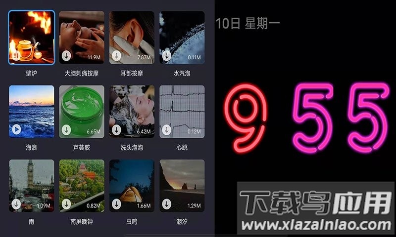 Flipclock翻页时钟下载安装2022截图4