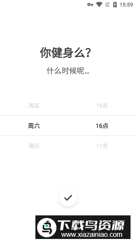 时光提醒最新版安卓版最新版截图2