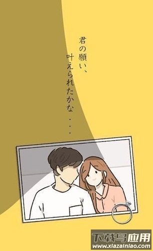 她的愿望未能如愿下载(彼女のいは叶わなかった)最新版截图2