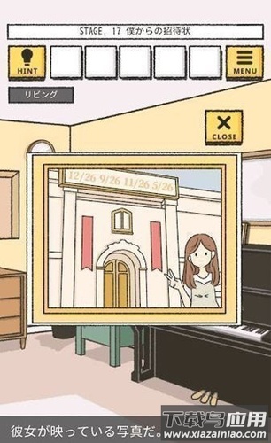 她的愿望未能如愿下载(彼女のいは叶わなかった)最新版截图3