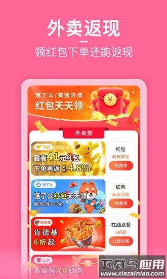 省小主app最新版截图3