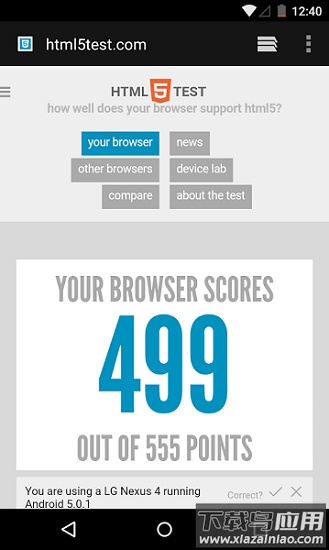 Android System WebView截图4
