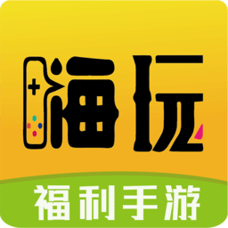 掌间嗨玩游戏app