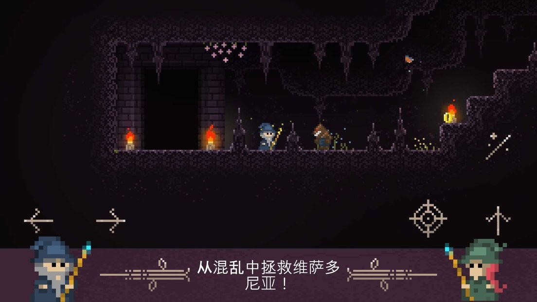 火球巫师无限金币版最新版截图2