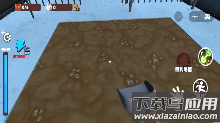 挖穿监狱模拟器截图2