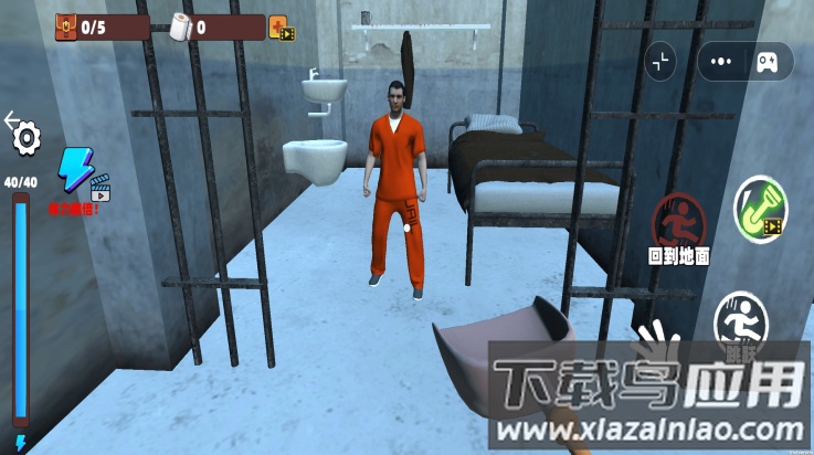 挖穿监狱模拟器截图4