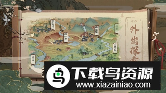 桃源记手游官方正版下载安装最新版截图4