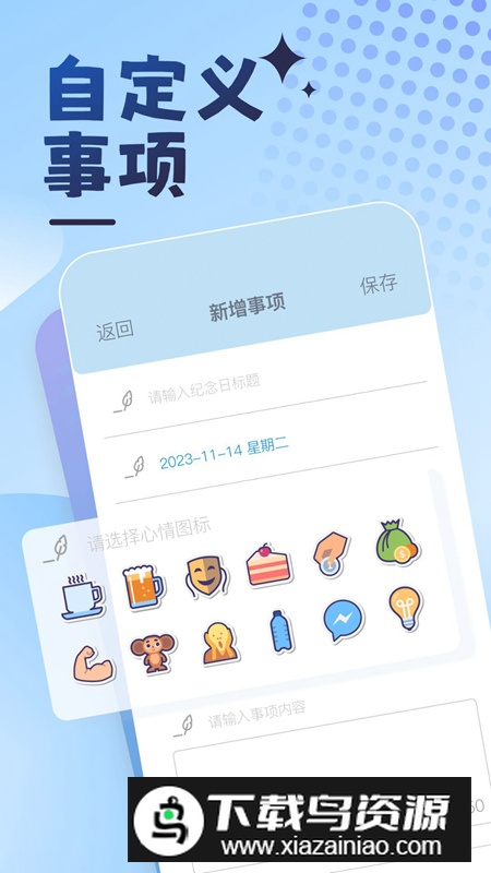 曼曼纪念app官方版最新版截图4