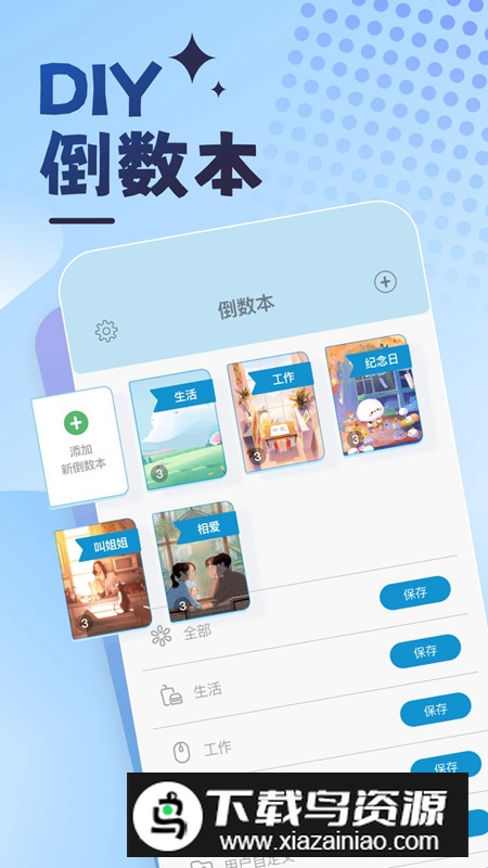 曼曼纪念app官方版最新版截图5