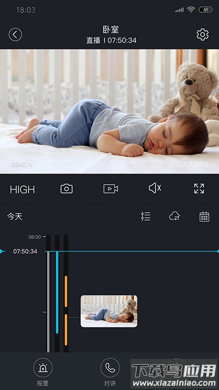 安心看摄像头app截图1