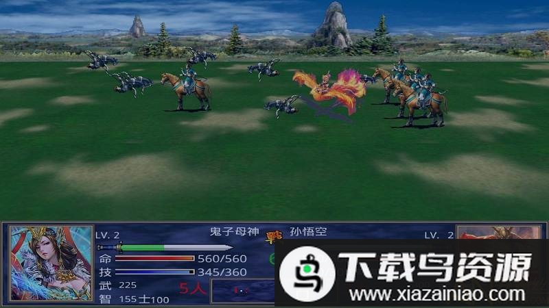 三国群英传2西游记破解版最新版截图2