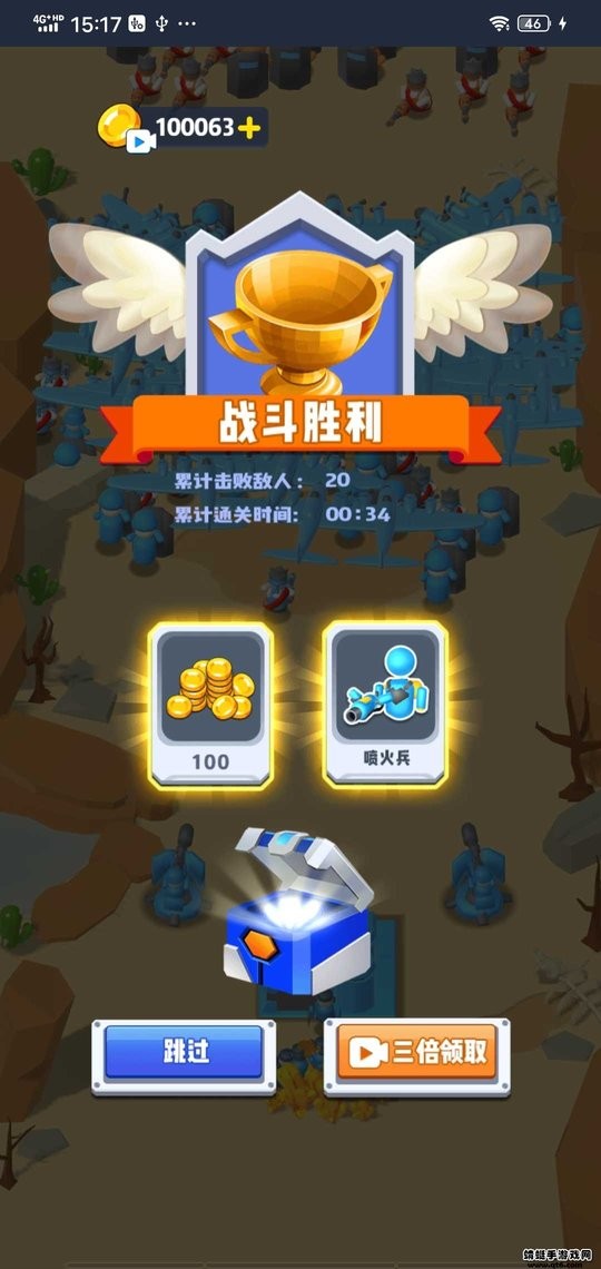 我的兵多多无限金币版最新版截图2