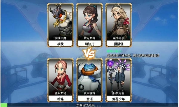 今天上王者破解最新版最新版截图2