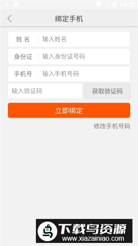 中国邮政员工自助app2025最新版最新版截图1
