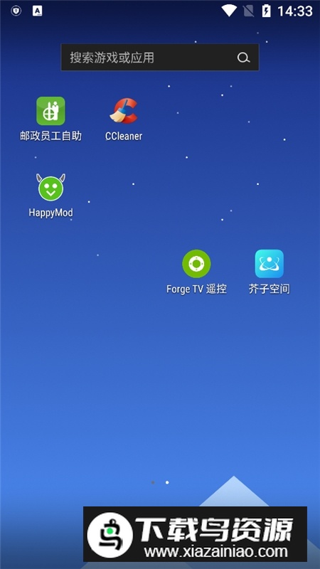 中国邮政员工自助app2025最新版最新版截图4