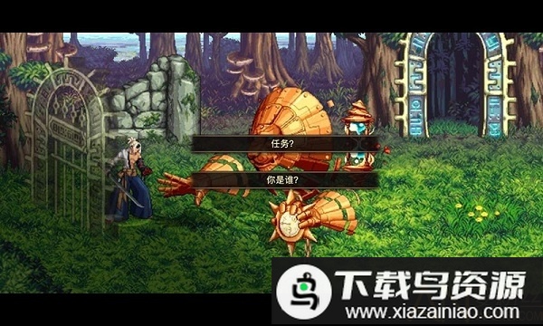 dfquest最终版最新版截图1