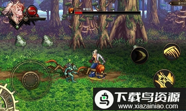 dfquest最终版最新版截图3