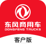 东风车管家客户版app