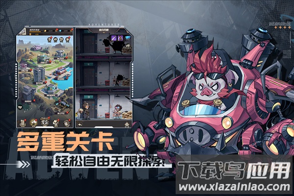 都市冒险高手台湾版手机下载截图3