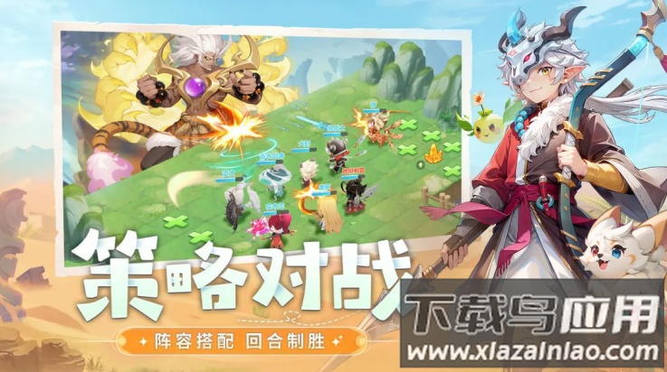 仗剑论三界手游最新版截图2