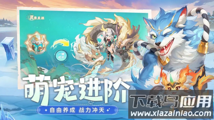 仗剑论三界手游最新版截图3