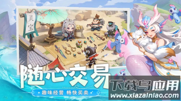 仗剑论三界手游最新版截图4