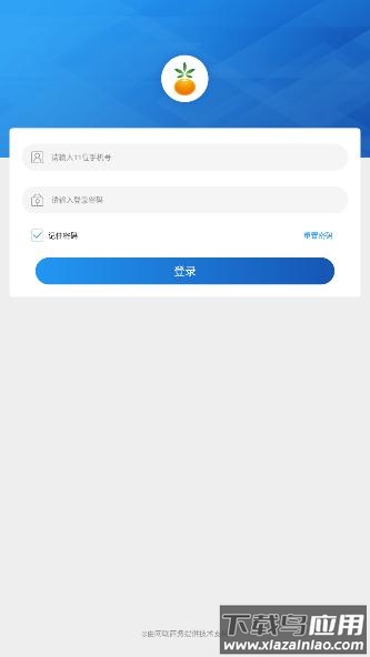 吉卡e支付下载官方app截图4