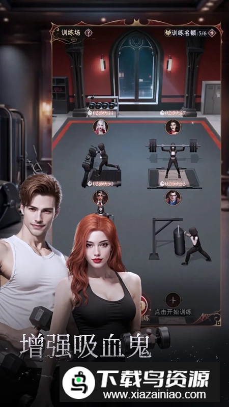 暮光传说游戏手机版最新版截图2