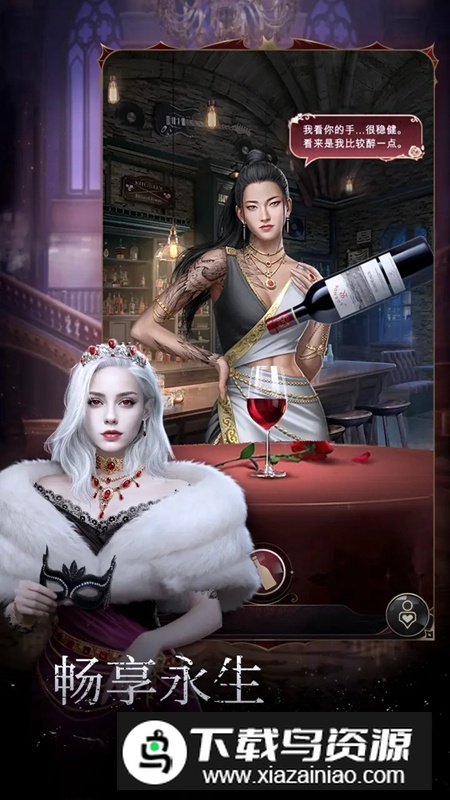 暮光传说游戏手机版最新版截图4