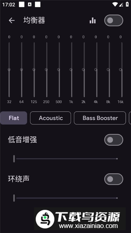 Oto Music安卓手机版最新版截图3
